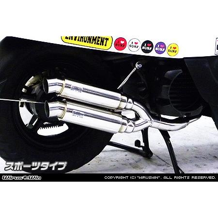 アトミックツインマフラー スポーツ WirusWin ウイルズウィン Webike