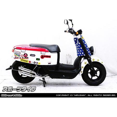 アトミックツインマフラー スポーツ WirusWin ウイルズウィン Webike