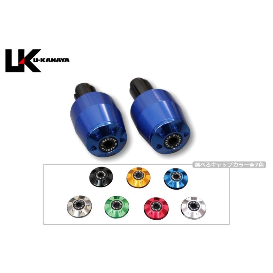CBR600RR（PC37・PC40） アルミビレットハンドルバーエンド ブルー U