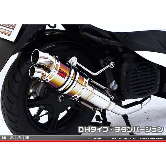 ZZRタイプマフラー DHタイプ チタンバージョン ASAKURA（浅倉商事） ジョグ（SA55J）/ジョグZR（SA56J）