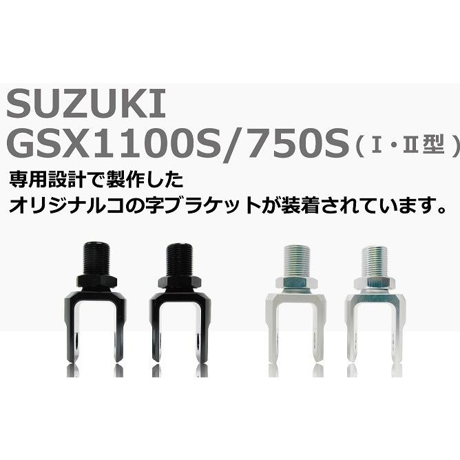 ガス封入式ブラック/シルバーリアショック RFY（アールエフワイ） GSX1100Sカタナ_1