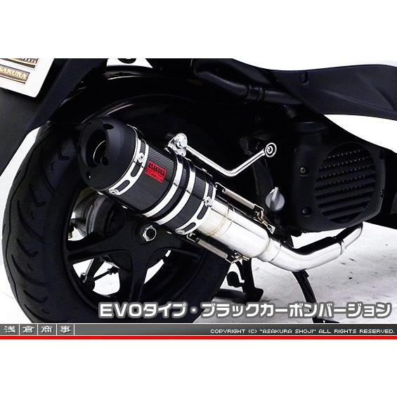 ZZRタイプマフラー EVOタイプ ブラックカーボンバージョン ASAKURA（浅倉商事） ジョグ（SA55J）/ジョグZR（SA56J）