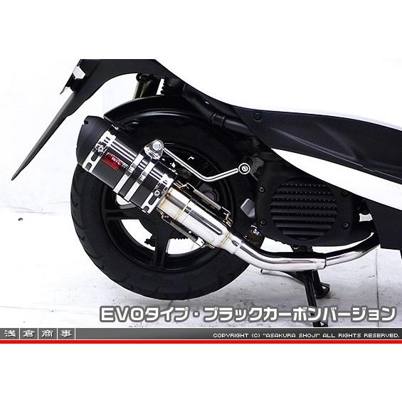 ZZRタイプマフラー EVOタイプ ブラックカーボンバージョン ASAKURA（浅倉商事） ジョグ（SA55J）/ジョグZR（SA56J）の画像