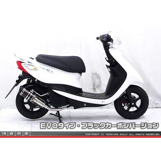 ZZRタイプマフラー EVOタイプ ブラックカーボンバージョン ASAKURA（浅倉商事） ジョグ（SA55J）/ジョグZR（SA56J）の画像