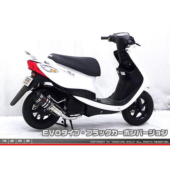 ZZRタイプマフラー EVOタイプ ブラックカーボンバージョン ASAKURA（浅倉商事） ジョグ（SA55J）/ジョグZR（SA56J）の画像