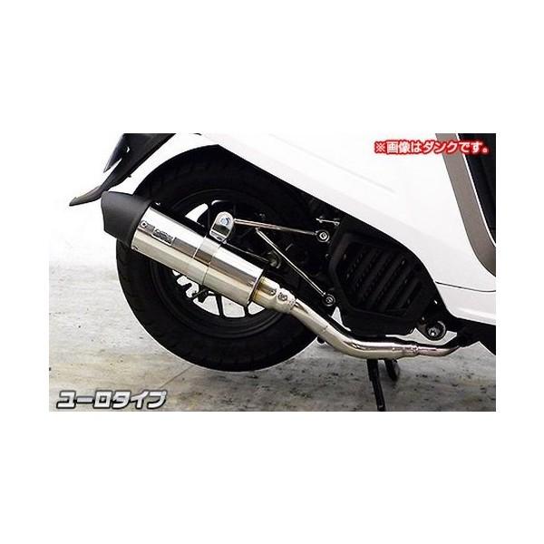 クレアスクーピー（SCOOPY） ロイヤルマフラー ユーロタイプ