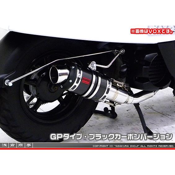 ZZRタイプマフラー GPタイプ ブラックカーボンバージョン ASAKURA（浅倉商事） ジョグ（SA55J）/ジョグZR（SA56J）
