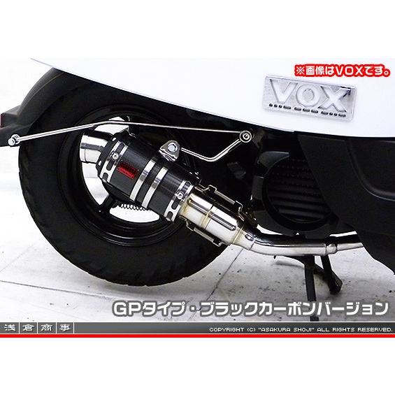 ZZRタイプマフラー GPタイプ ブラックカーボンバージョン ASAKURA（浅倉商事） ジョグ（SA55J）/ジョグZR（SA56J）の画像