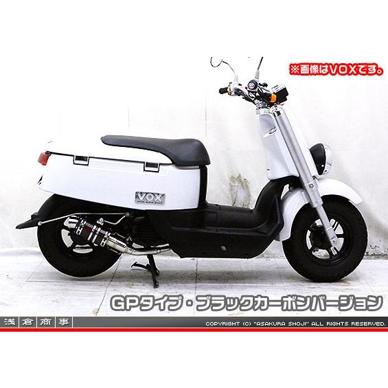 ZZRタイプマフラー GPタイプ ブラックカーボンバージョン ASAKURA（浅倉商事） ジョグ（SA55J）/ジョグZR（SA56J）の画像