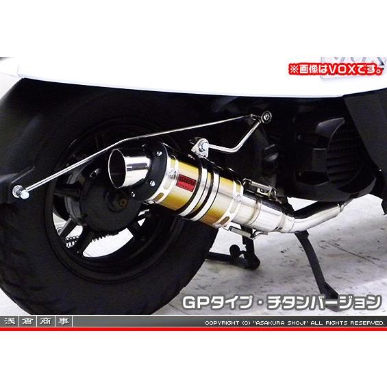 ZZRタイプマフラー GPタイプ チタンバージョン ASAKURA（浅倉商事） ジョグ（SA55J）/ジョグZR（SA56J）