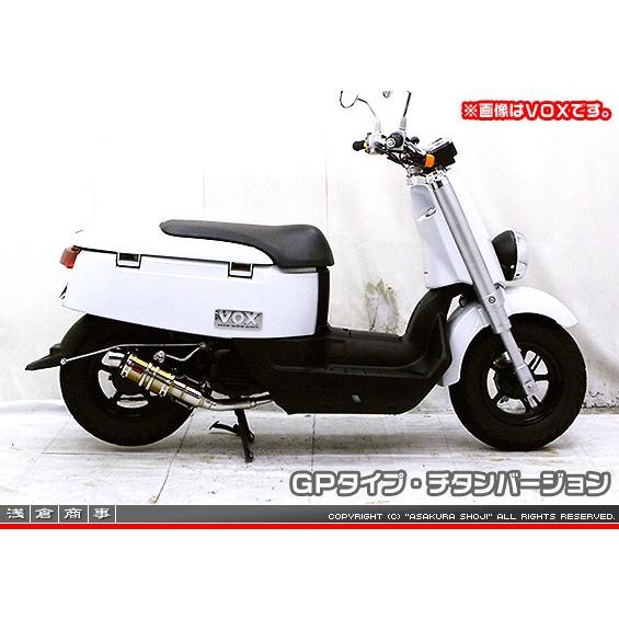 ZZRタイプマフラー GPタイプ チタンバージョン ASAKURA（浅倉商事） ジョグ（SA55J）/ジョグZR（SA56J）の画像