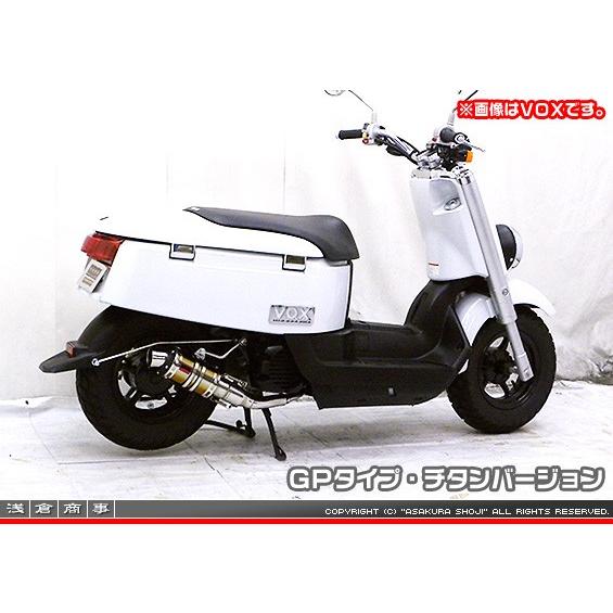 ZZRタイプマフラー GPタイプ チタンバージョン ASAKURA（浅倉商事） ジョグ（SA55J）/ジョグZR（SA56J）の画像
