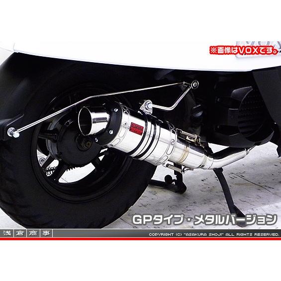 ZZRタイプマフラー GPタイプ メタルバージョン ASAKURA（浅倉商事