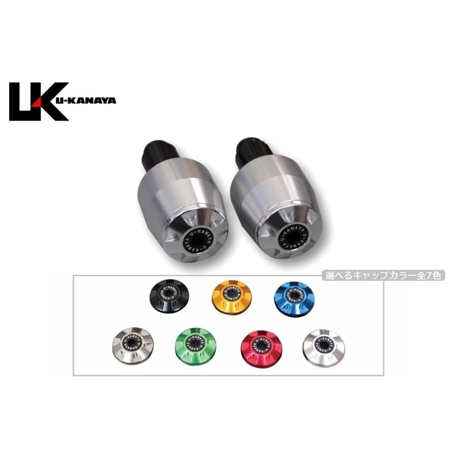 U–カナヤ　CB400SF ブレーキ　クラッチレバー　ハンドルバーエンド U-KANAYA（ユーカナヤ） アルミビレット ハンドル バーエンド 左右