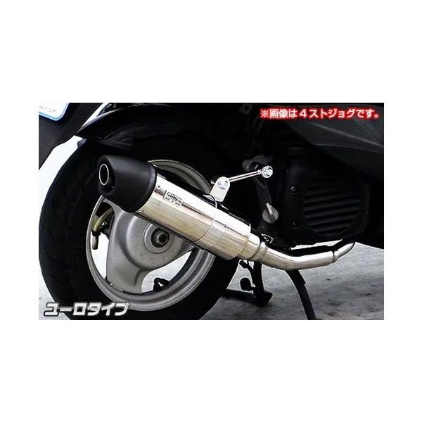 ビーウィズ（BWS50）JBH-SA44J ロイヤルマフラー ユーロタイプ