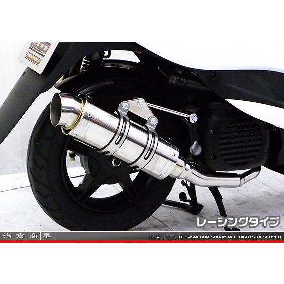 RJタイプマフラー レーシングタイプ ASAKURA（浅倉商事） ジョグ