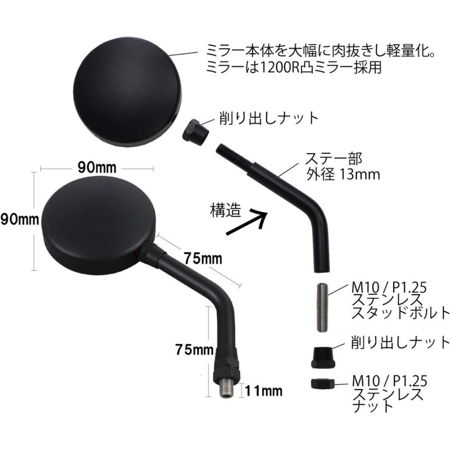 POSH マシーン Z II タイプ・ミラー TYPE2 シルバー　左右共通 マシンドZ2タイプミラータイプ2 シルバー（左右共通） 10mm（正ネジ