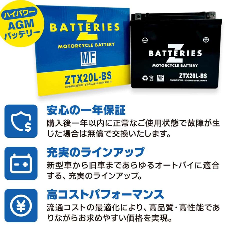 ズーマー(ZOOMER) ハイパフォーマンス MF バイクバッテリー ズーマー(ZOOMER) ハイパフォーマンス MF バイクバッテリー