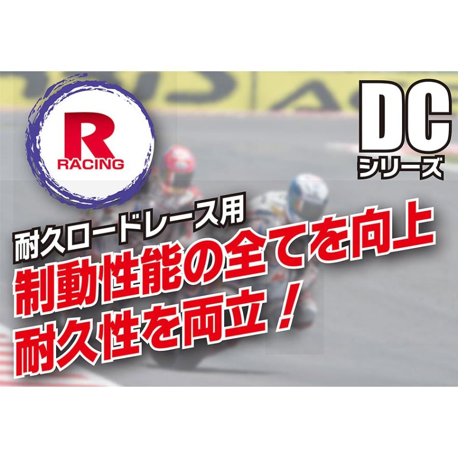 BMW R1250RT（19年） フロント ブレーキパッド 960DC レーシングデュアルカーボン KITACO（キタコ）｜hamashoparts｜02