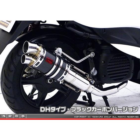 ZZRタイプマフラー DHタイプ ブラックカーボンバージョン ASAKURA（浅倉商事） ビーノ（VINO）SA54J