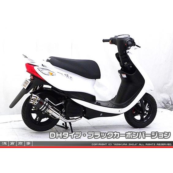 ZZRタイプマフラー DHタイプ ブラックカーボンバージョン ASAKURA（浅倉商事） ビーノ（VINO）SA54Jの画像
