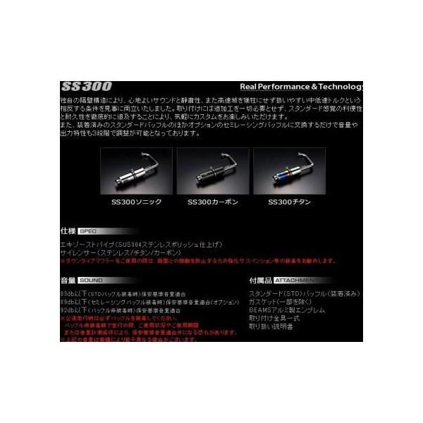XR100（HD14） SS300カーボンマフラー BEAMS（ビームス）｜hamashoparts｜03