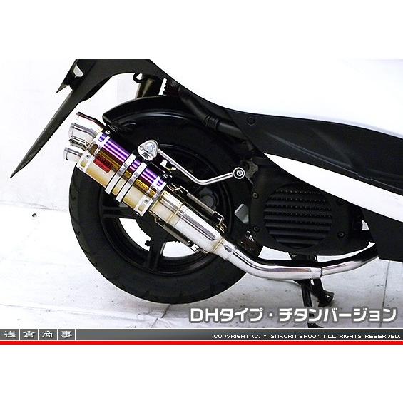 ZZRタイプマフラー DHタイプ チタンバージョン ASAKURA（浅倉商事） ビーノ（VINO）SA54Jの画像