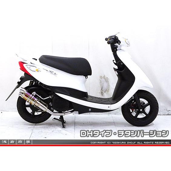 ZZRタイプマフラー DHタイプ チタンバージョン ASAKURA（浅倉商事） ビーノ（VINO）SA54Jの画像