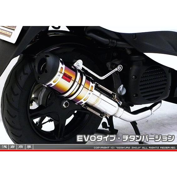 ZZRタイプマフラー EVOタイプ チタンバージョン ASAKURA（浅倉商事） ビーノ（VINO）SA54J
