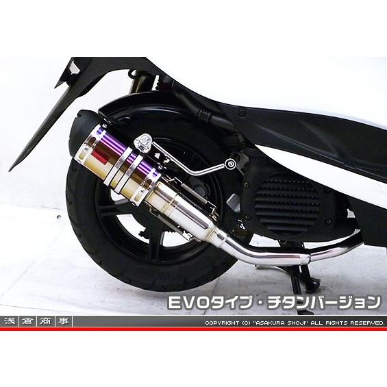 ZZRタイプマフラー EVOタイプ チタンバージョン ASAKURA（浅倉商事） ビーノ（VINO）SA54Jの画像