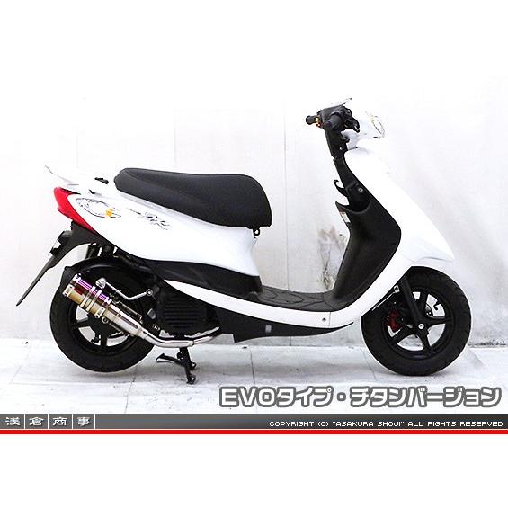 ZZRタイプマフラー EVOタイプ チタンバージョン ASAKURA（浅倉商事） ビーノ（VINO）SA54Jの画像