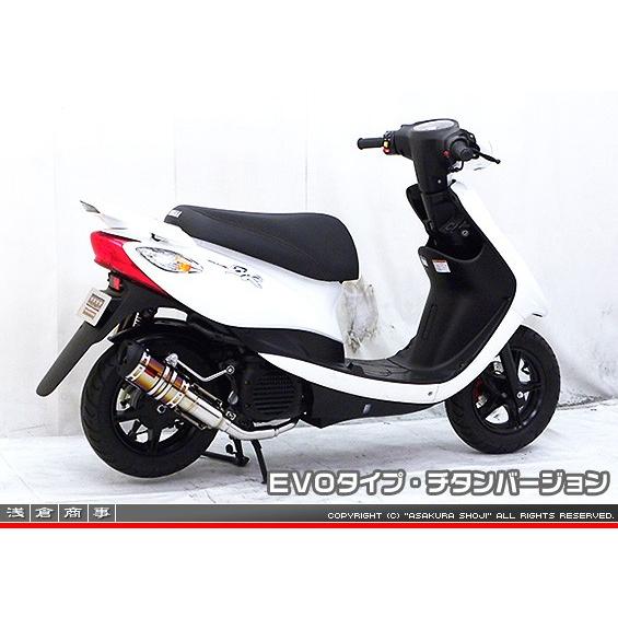 ZZRタイプマフラー EVOタイプ チタンバージョン ASAKURA（浅倉商事） ビーノ（VINO）SA54Jの画像