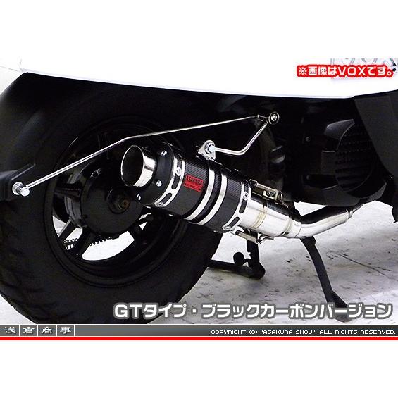 ZZRタイプマフラー GTタイプ ブラックカーボンバージョン ASAKURA（浅倉商事） ビーノ（VINO）SA54J
