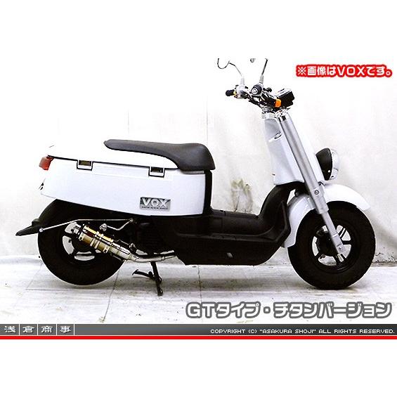 ZZRタイプマフラー GTタイプ チタンバージョン ASAKURA（浅倉商事） ビーノ（VINO）SA54Jの画像