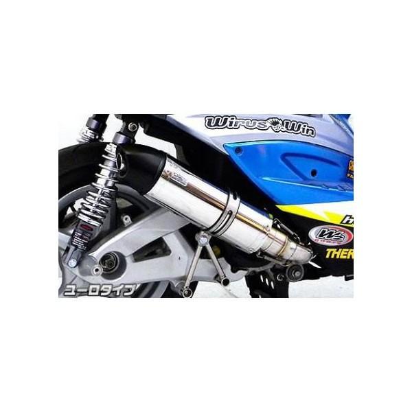 シグナスX（1型）台湾初期（5TY1） ショットマフラーユーロタイプステンレス仕様 ウイルズウィン（WirusWin）の画像