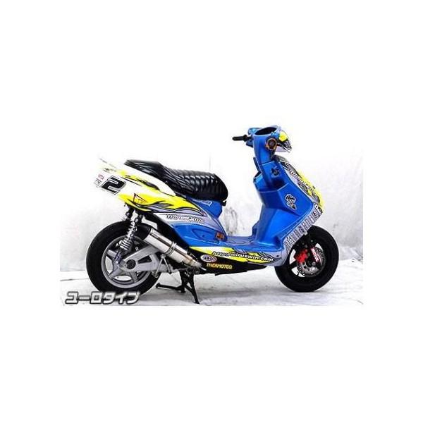 シグナスX（1型）台湾初期（5TY1） ショットマフラーユーロタイプステンレス仕様 ウイルズウィン（WirusWin）の画像