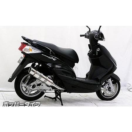 ロイヤルマフラー ポッパータイプ ステンレス ウイルズウィン（WirusWin） シグナスX（3型）台湾 SE465-1MS（O2センサー装着車）