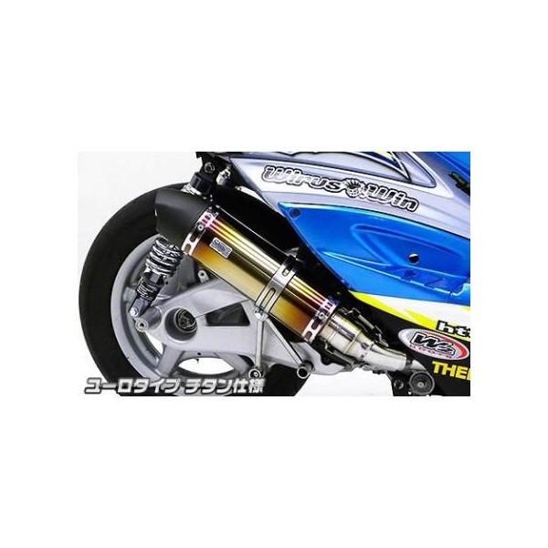 シグナスX（1型）台湾初期（5TY1） ショットマフラーユーロタイプ 
