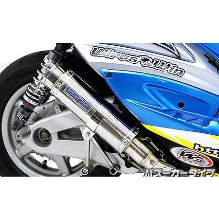 シグナスX 1型 se12j マフラー ショットマフラー バズーカータイプ