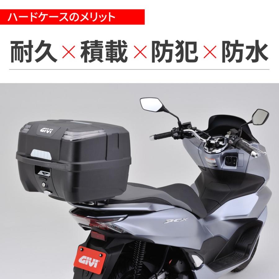 B33N2MD モノロックケース 33L 未塗装ブラック ATLASシリーズ GIVI 