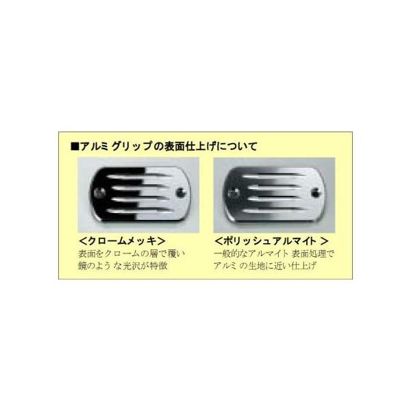 東京銀座オフライン販売 インパルス400/S（IMPULSE） アルミグリップ Φ7/8インチ（22.2mm）ハンドル用 タイプ2 クロームメッキ HURRICANE（ハリケーン）
