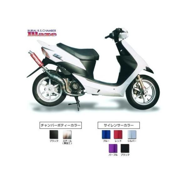 ライブディオ ZX チャンバー 2本出し 希少 dio