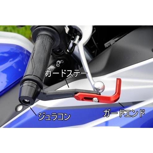 Ninja H2 レバーガード ガードエンド/ブルー ガードステー/ゴールド ジュラコン(R)/ブラック AGRAS（アグラス）