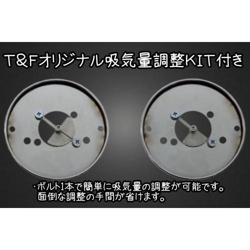 ガレージT&F ビラーゴ250 用　SUエアクリーナー 有限会社ガレージT&F / ビラーゴ250 SUエアクリーナーKIT(メッキ)
