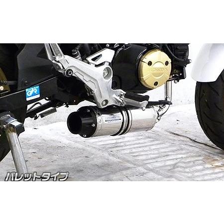 ダウンマフラー バレットタイプ ウイルズウィン（WirusWin） GROM