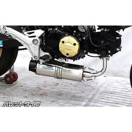 ダウンマフラー バレットタイプ ウイルズウィン（WirusWin） GROM