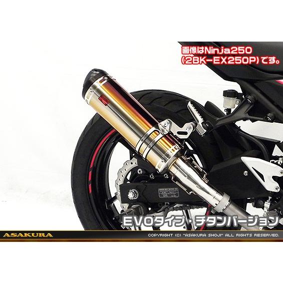 浅倉商事 マフラー NINJA250、400 浅倉商事 マフラー NINJA250、400