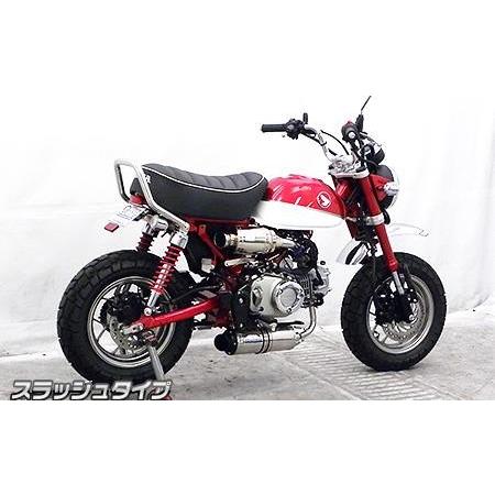 モンキー125 JB02 ウィルズウィン マフラー ダウンマフラー スラッシュタイプ ウイルズウィン（WirusWin