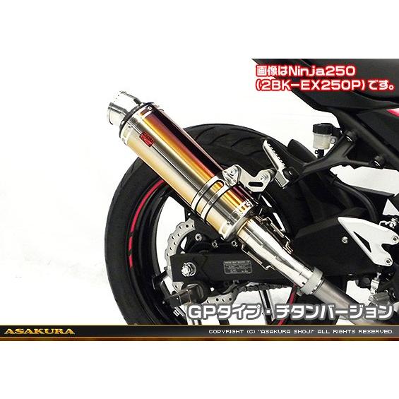 TTR手あいえり巻き スリップオン GP手あい チタン変わり種 ASAKURA（浅倉商事） Ninja400（ニンジャ400）2BL-EX400G バイク-車、バイク、自転車-スリップオンマフラー