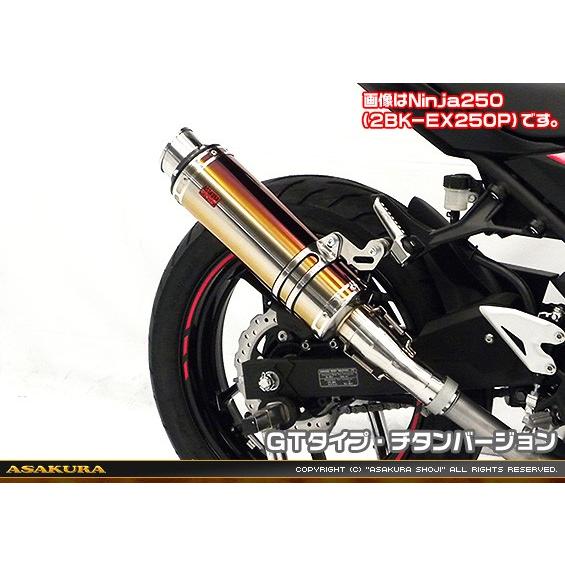 TTR手あいえり巻き スリップオン GT手あい チタン変わり種 ASAKURA（浅倉商事） Ninja400（ニンジャ400）2BL-EX400G スリップオンマフラー-マフラー-バイク